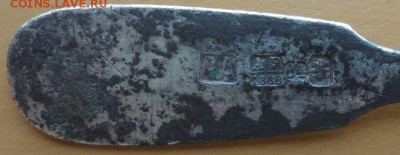Серебреная ложка 1888 г. окон. 21.10.2014 г. 22-00 МСК. - 333333