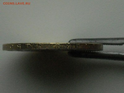 10руб ЧЕЛЯБИНСКАЯ ОБЛ (БРАК): двойная вырубка+смещение+выкус - 4.JPG