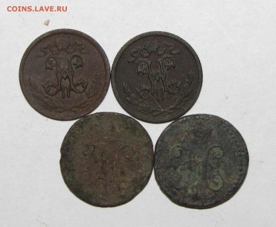 4коп(1842,1846) до 18 октября 22:00 - IMG_0071.JPG