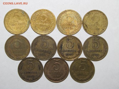5коп(1928-1991) 11шт. до 18 октября 22:00 - IMG_0068.JPG