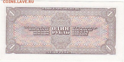 СССР 1 рубль 1938 UNC до 22.10 22:30 мск - IMG_0027