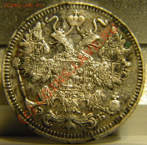 1 коп. 1916 15 коп 1911 - 15 1911 2