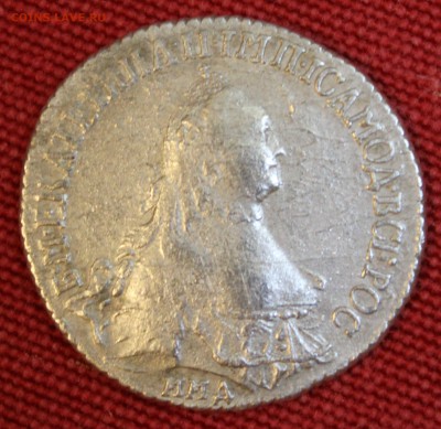 Полуполтинник 1766 г. (ММД E-i) - IMG_3277.JPG