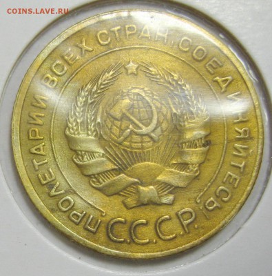 5 копеек 1926г. до 22.10.14 22.00 - IMG_4173.JPG