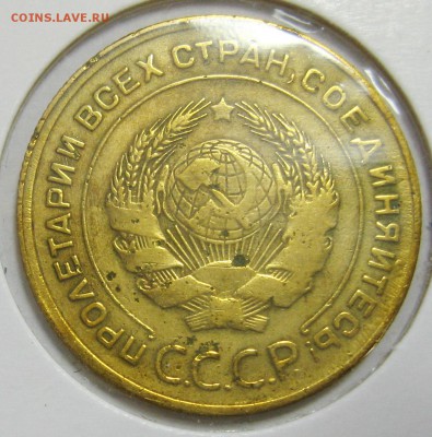 5 копеек 1931г. до 22.10.14 22.00 - IMG_4175.JPG