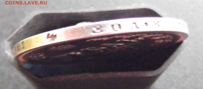 Рубль 1888, Рубль 1877 - DSCF3290