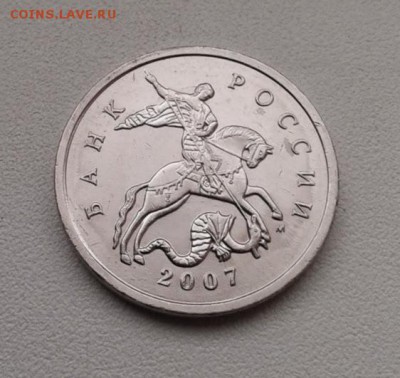 5 КОПЕЕК 2007м шт.1.2В по А.С   РЕДКАЯ  до 18.10 в 22.00 - 11111