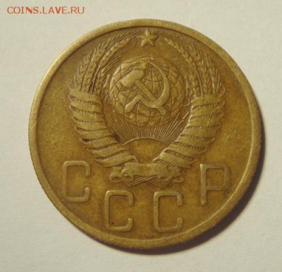 5 копеек 1951______хорошая______19.10__22.00 - DSC07765.JPG