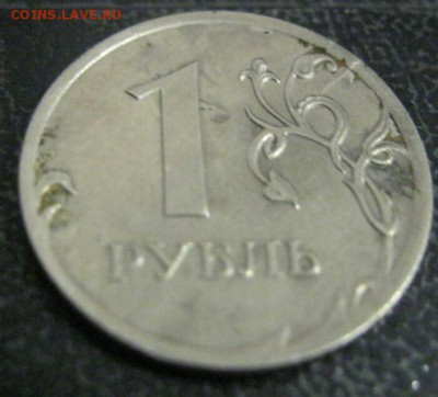 1 рубль 2010 м шт.3.3А2? - 1234