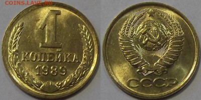 1 копейка 1973г unc красотка! до 18.10 - (2).JPG