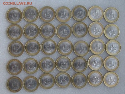 35 БИМЕТАЛЛИЧЕСКИХ МОНЕТ РЕСПУБЛИКА БУРЯТИЯ !!! - 7F5884E6