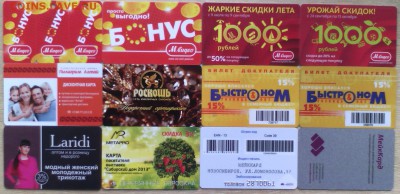 Пластиковые карты, оценка - IMG_20141016_210944.JPG