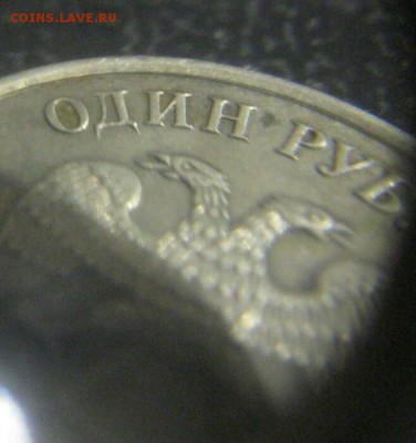 1 рубль 2010 м шт.3.3А2? - 2.4