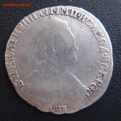 15 копеек 1787 СПБ до 18,10 в 22,10 - 15к 1787 спб .JPG