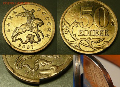 50к 2007 Брак? - kan.JPG