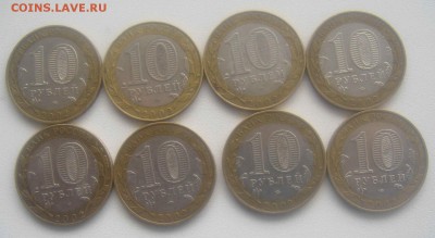 Министерства 16 штук с 200 руб. до 18.10. - DSC08211.JPG