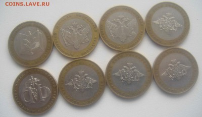Министерства 16 штук с 200 руб. до 18.10. - DSC08216.JPG