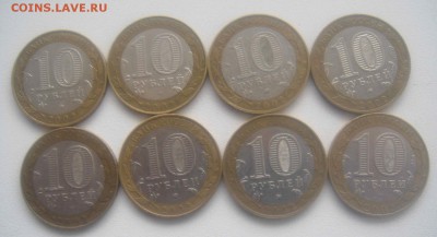 Министерства 16 штук с 200 руб. до 18.10. - DSC08219.JPG