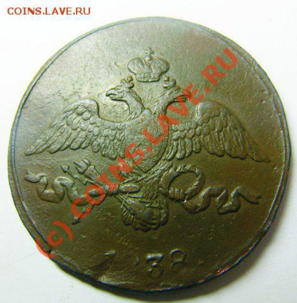 2 копейки 1912 штемпельные,5 копеек 1912 красивые,2 к 1838 - x_44a9bd4c