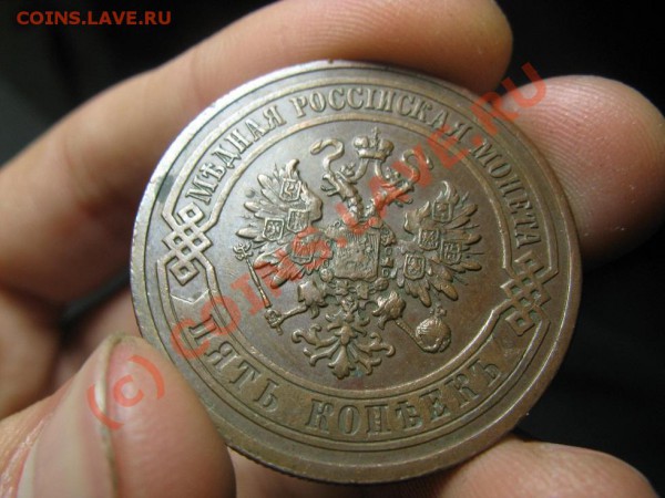2 копейки 1912 штемпельные,5 копеек 1912 красивые,2 к 1838 - 918784570_1