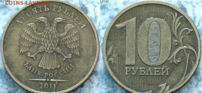 Оцените расколы - 13