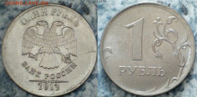 Еще расколы - 12
