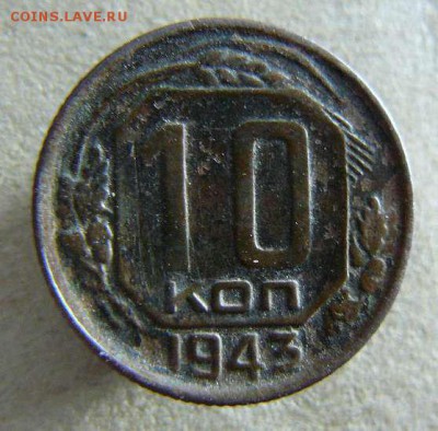 10к 1943г, окончание 19.10.2014  22-00 по Москве - 10к 1943г