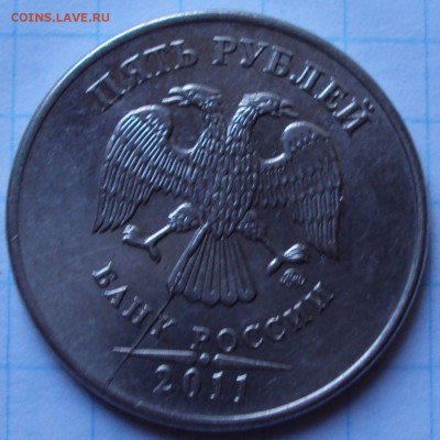 10 и 5 рублей расколы - DSC02669.