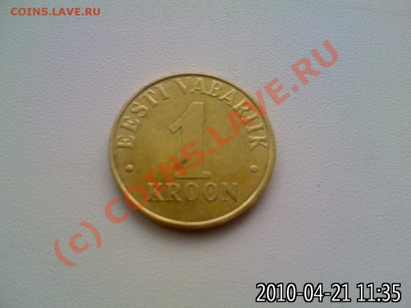 Эстония 1 крона и Чехословакия 1964 - 2010-04-21-415