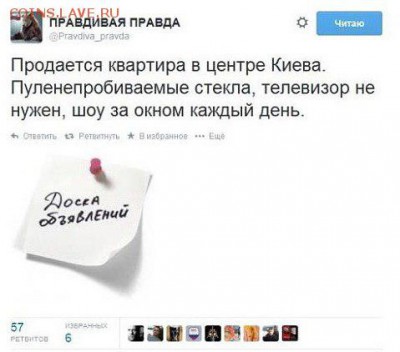 Ну а теперь про Украину - GHPFQdVLTF4