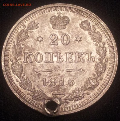 20 коп 1916г.оконч. 20.10.2014 - 20141016_201200