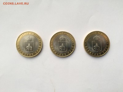 Куплю Пермский и Чечню - image
