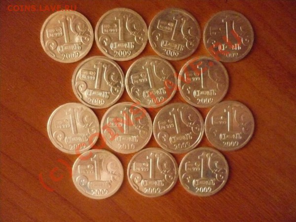 Жетоны Стандарт Зодиак 13шт ВСЕ! до25-04-2010 22*00 МСК - зодиак1.JPG