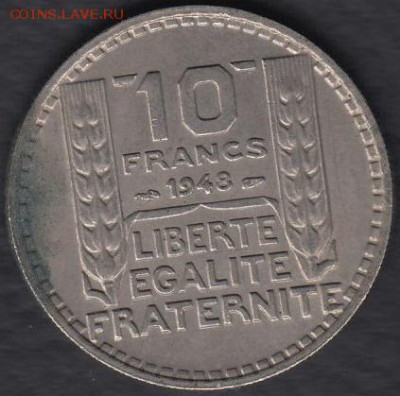 Франция 10 франков 1948 до 17.10.2014 22-00 - Франция 10 франков 1948 а