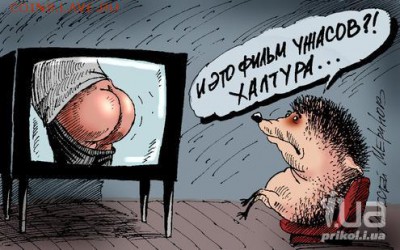 Ну а теперь про Украину - 749608