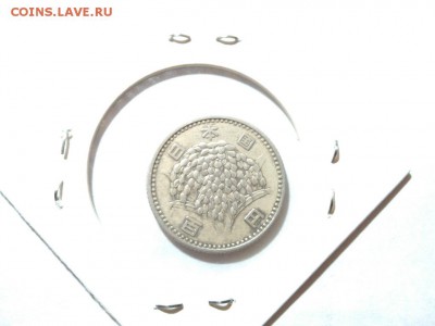 12 монет старой Японии до 18.10. - IMG_20141013_212617