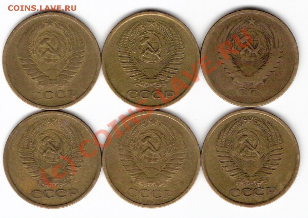 5 копеек 1961-1991г. - сканирование0015