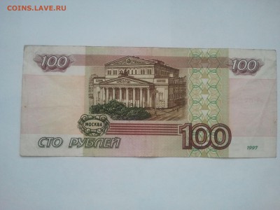 100 р. 2001 г. модиф., низкий, короткий - 100 р. 2001  (2)