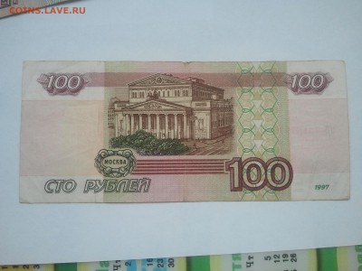 100 р. 2001 г. модиф. серия эЭ, низкий - 100 р. 2001 (2)