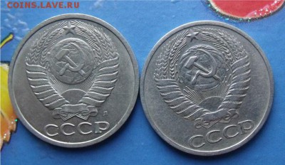 50 копеек 1964 и 91 л год, - 6e2b0b531b17d67d7306d817bfeb80ef