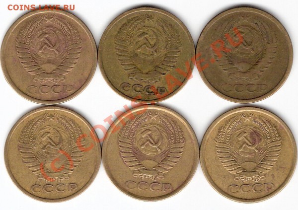 5 копеек 1961-1991г. - сканирование0014