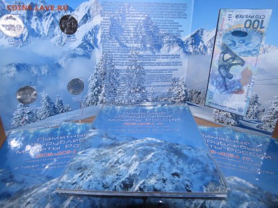 25р Ежик в тумане цвет, карабин и другое - IMG_0220.JPG