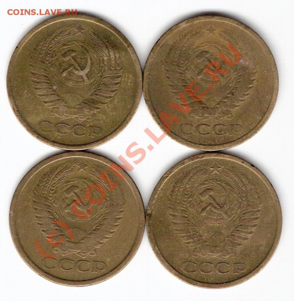 5 копеек 1961-1991г. - сканирование0017