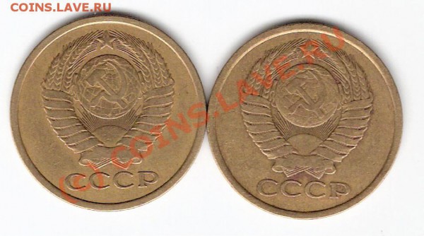5 копеек 1961-1991г. - сканирование0019