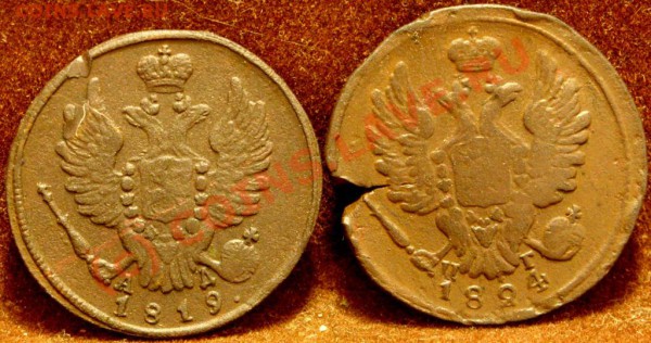 Имперская медь до 22.04.10 в 21-00вм - SN854328.JPG