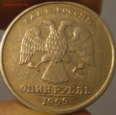 1 рубль 1999 ММД из обращения 5 штук с НОМИНАЛА! См. др.лоты - 1 рубль 1999 ММД -№ 1 - фото 2.JPG