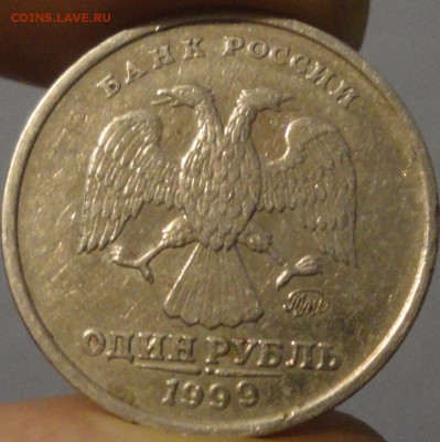 1 рубль 1999 ММД из обращения 5 штук с НОМИНАЛА! См. др.лоты - 1 рубль 1999 ММД -№ 2 - фото 2.JPG