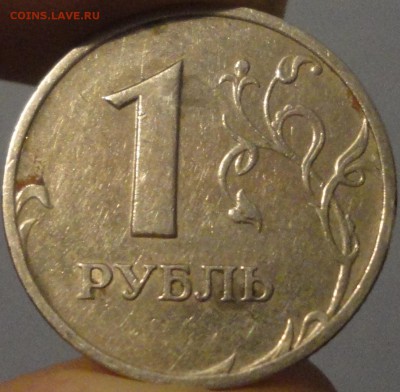 1 рубль 1999 ММД из обращения 5 штук с НОМИНАЛА! См. др.лоты - 1 рубль 1999 ММД -№ 2 - фото 8.JPG