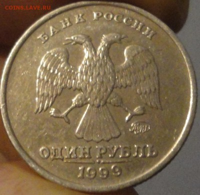 1 рубль 1999 ММД из обращения 5 штук с НОМИНАЛА! См. др.лоты - 1 рубль 1999 ММД -№ 3 - фото 1.JPG