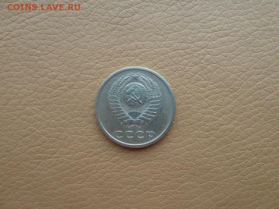 20к-1975г. - P1060407.JPG